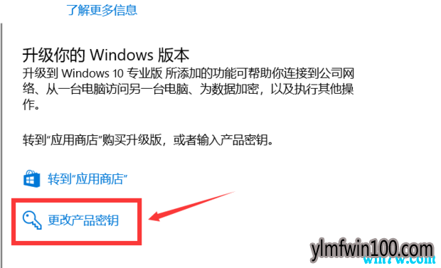Win10 1903��װ����ʾδ������ô��� win101903��Կ����