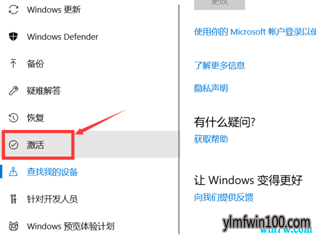 Win10 1903��װ����ʾδ������ô��� win101903��Կ����