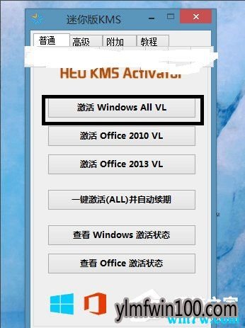 Win10系统免费激活破解方法教程(附带激活密钥)