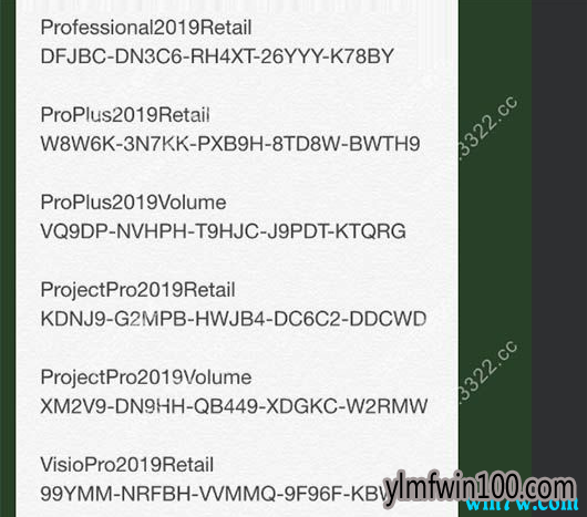 office2019���ü�����Կ���� office2019����KEY