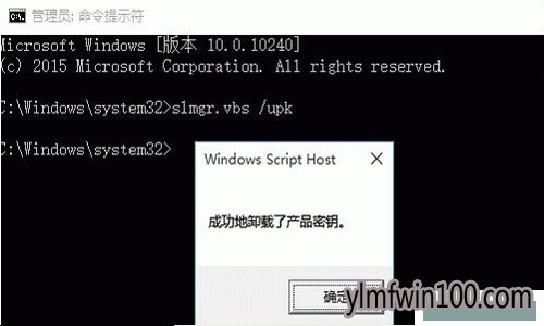 2019最新win10企业版密钥 win10企业版永久激活方法