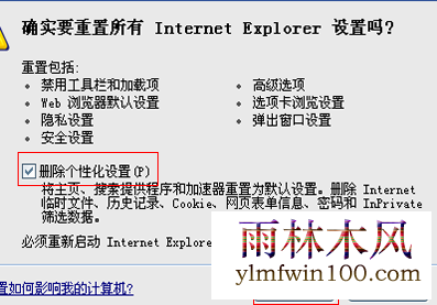 win10ϵͳ����internet explorer��ֹͣ������ô�죿