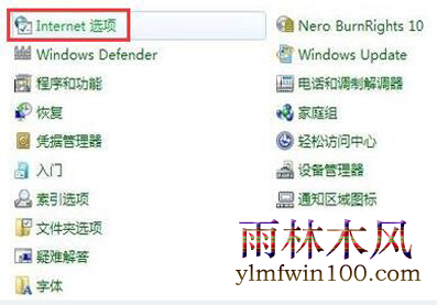 win10ϵͳ����internet explorer��ֹͣ������ô�죿