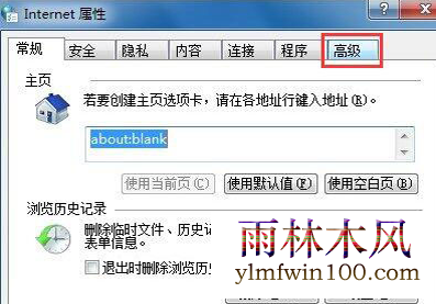 win10ϵͳ����internet explorer��ֹͣ������ô�죿