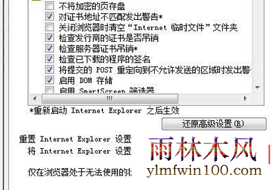 win10ϵͳ����internet explorer��ֹͣ������ô�죿