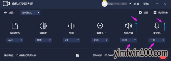 �ֻ����˸�ʽ¼����ʦ¼����������ν���ķ���