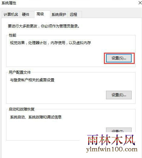 win7ϵͳ���Ե����Ӿ�Ч����ô���õķ���