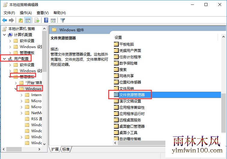 Win10系统thumbs.db文件怎么删除的方法