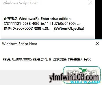 正版win10密钥 win10专业版激活码key