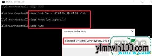 正版win10密钥 win10专业版激活码key