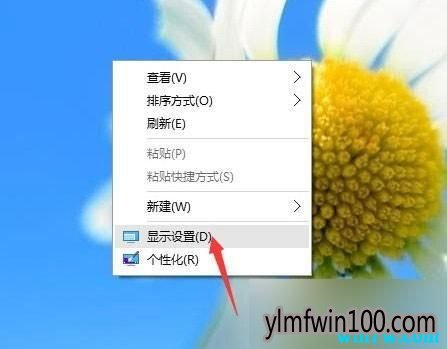 win10新版系统怎样设置高分屏高dpi字体模糊