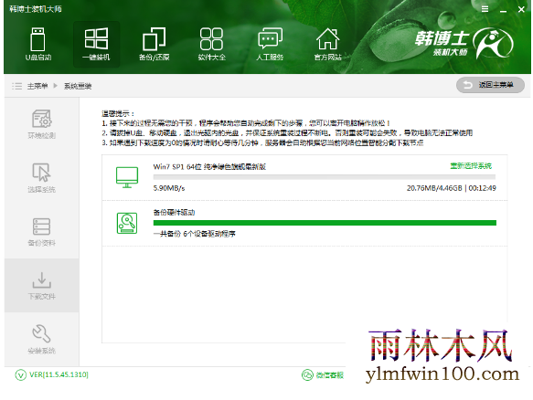 win7 win7