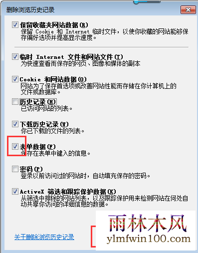 ie�����������ô����(3)