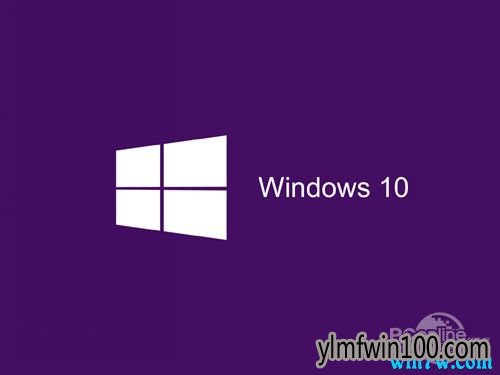 正版win10需要购买吗 正版win10系统多少钱