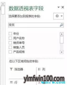 Office 2016的价格和最新功能