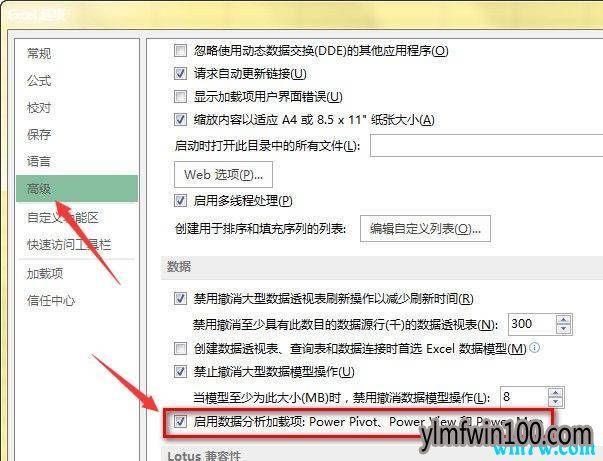 Office 2016的价格和最新功能