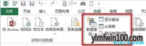 Office 2016的价格和最新功能