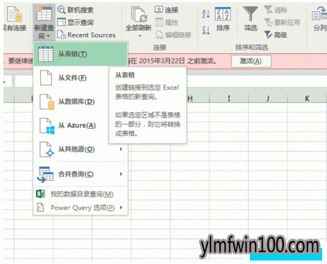 Office 2016的价格和最新功能