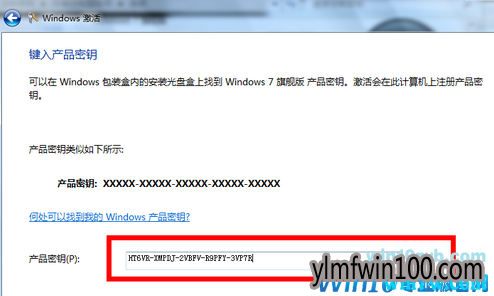 可以激活所有Win10系统的KEY|最新Win10激活密钥