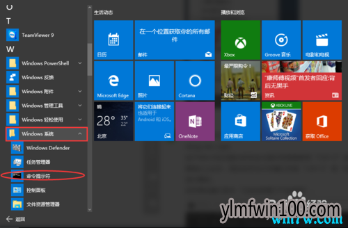 2019.6月新出的Win10激活key(绝对有效)