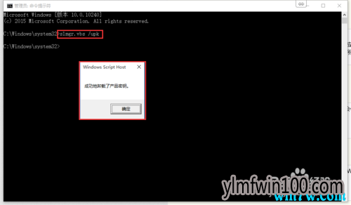 2019.6月新出的Win10激活key(绝对有效)