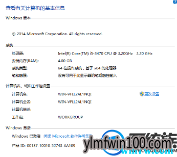 正win10最新版本1903怎么激活 1903激活教程(附激活码)