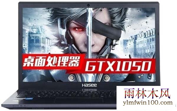 安装win8系统