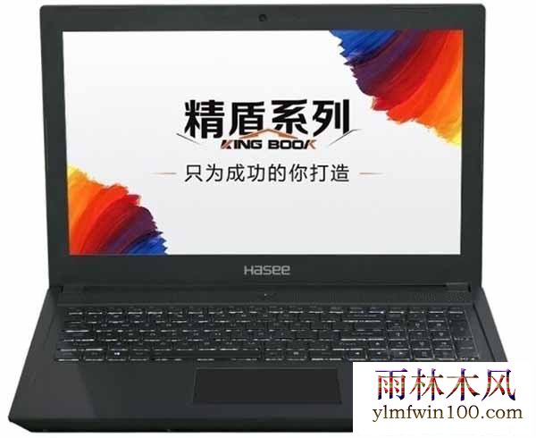 安装win8系统