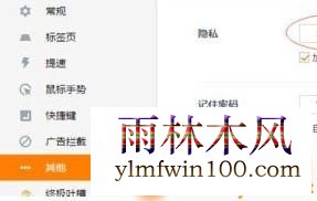 win7��UC�������ʾflash player������ô��