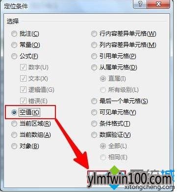 win10ϵͳ������ô��EXCEL����һ��ɾ�����п��еĽ̳�