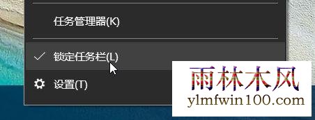 win7系统电脑怎么如何添加快速启动栏的教程(3)