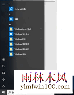 win10系统电脑下怎么将LTSC转成LTSC?LTSC转LTSC图文教程