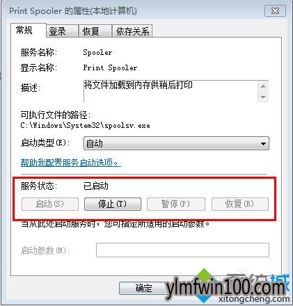 win10系统电脑运行CorelDRAW时提示建立文件失败怎么办? win10系统电脑运行CorelDRAW时提示建立文件失败怎么办?