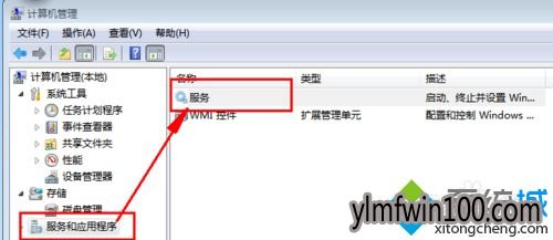 win10系统电脑运行CorelDRAW时提示建立文件失败怎么办? win10系统电脑运行CorelDRAW时提示建立文件失败怎么办?