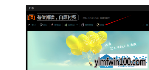 qq�ռ���Ŀ����ô��?���ʹ��qq�ռ���Ŀ�Ƶķ���