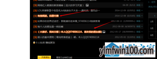 qq�ռ���Ŀ����ô��?���ʹ��qq�ռ���Ŀ�Ƶķ���