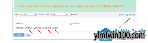 qq�ռ���Ŀ����ô��?���ʹ��qq�ռ���Ŀ�Ƶķ���