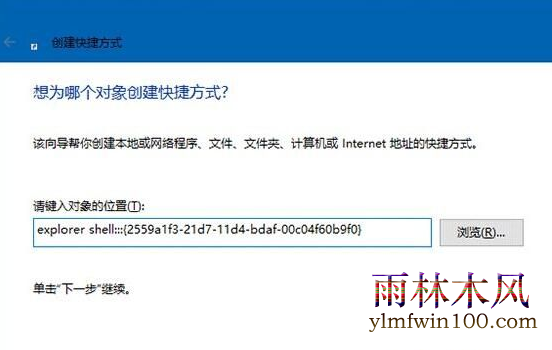 win10ϵͳ��ô��ΰ����й̶�����ʼ�˵��ļ���