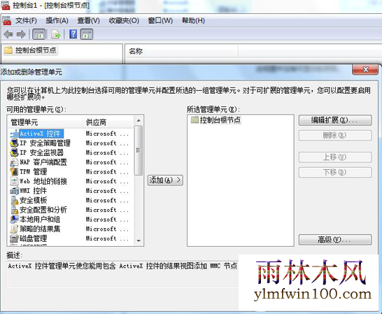 win10系统电脑怎么如何删除错误的IE浏览器证书的方法