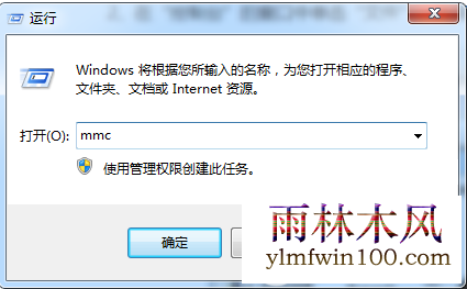 win10系统电脑怎么如何删除错误的IE浏览器证书的方法