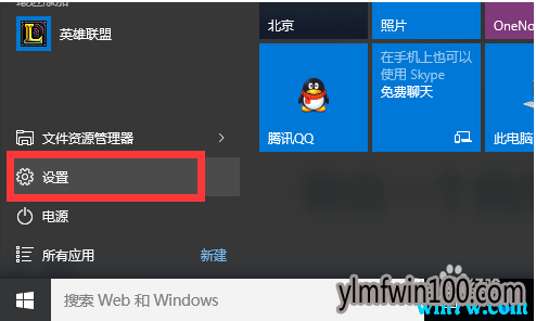 win1064位专业版系统激活密钥
