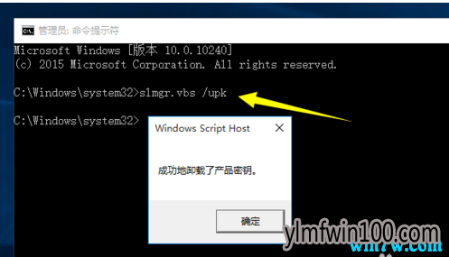 win1064位专业版系统激活密钥