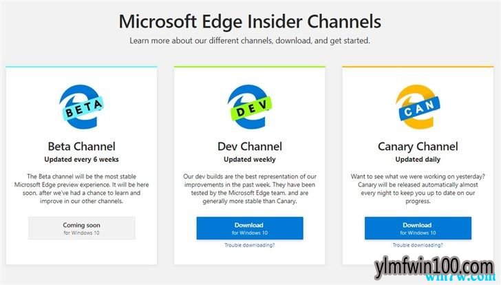 微软Chromium版Edge浏览器Beta下载泄露