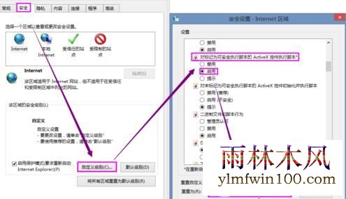 win10ϵͳ����qq�ռ��޷���������ô��?