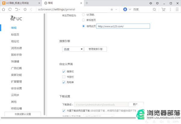 ����ľ����������԰泣�����ý�ͼ
