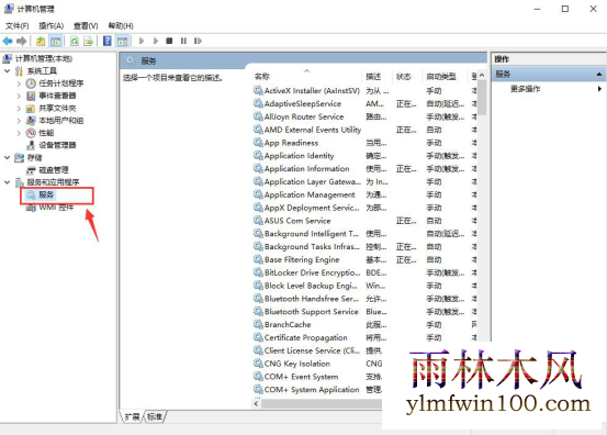 Win10系统电脑怎么加快搜索文档速度的技巧