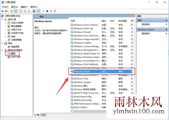 Win10系统电脑怎么加快搜索文档速度的技巧