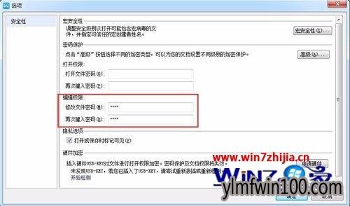 win10רҵ��ϵͳ������wps��ô���ȡ��ֻ��ģʽ�ļ���