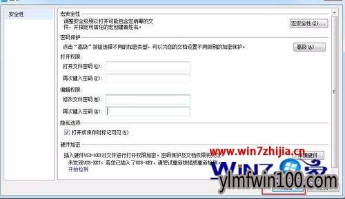 win10רҵ��ϵͳ������wps��ô���ȡ��ֻ��ģʽ�ļ���