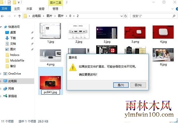 win7ϵͳ��ô��jfif��ʽת��jpg�ķ���